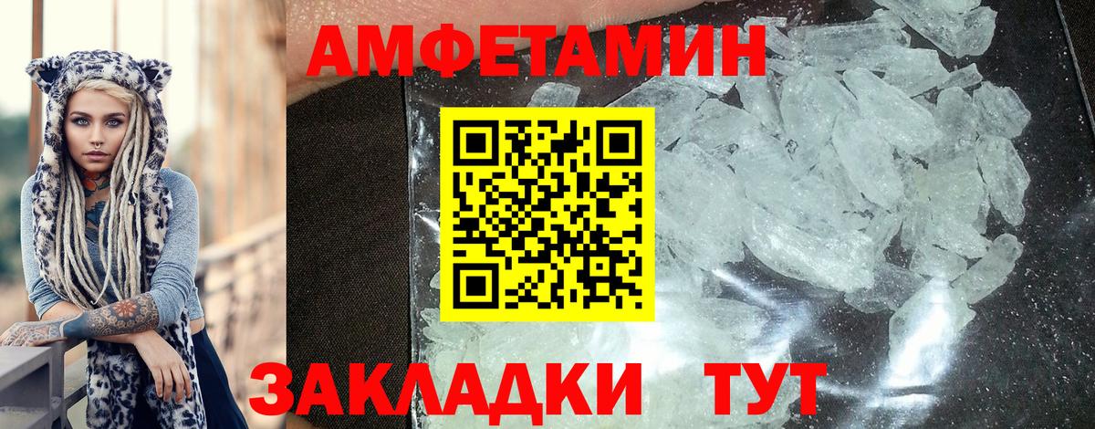 Amphetamine 97% Среднеуральск