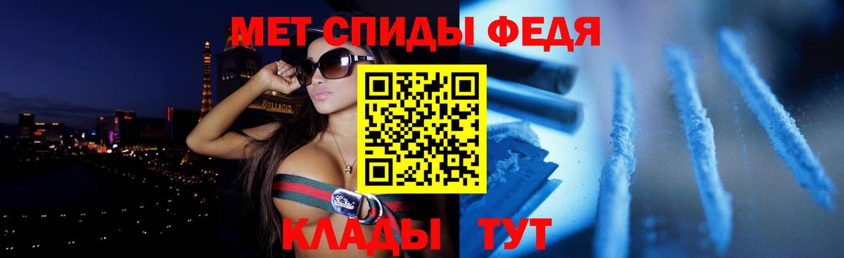 Среднеуральск  АМФ  Вход с VPN  Амфетамин 98% 