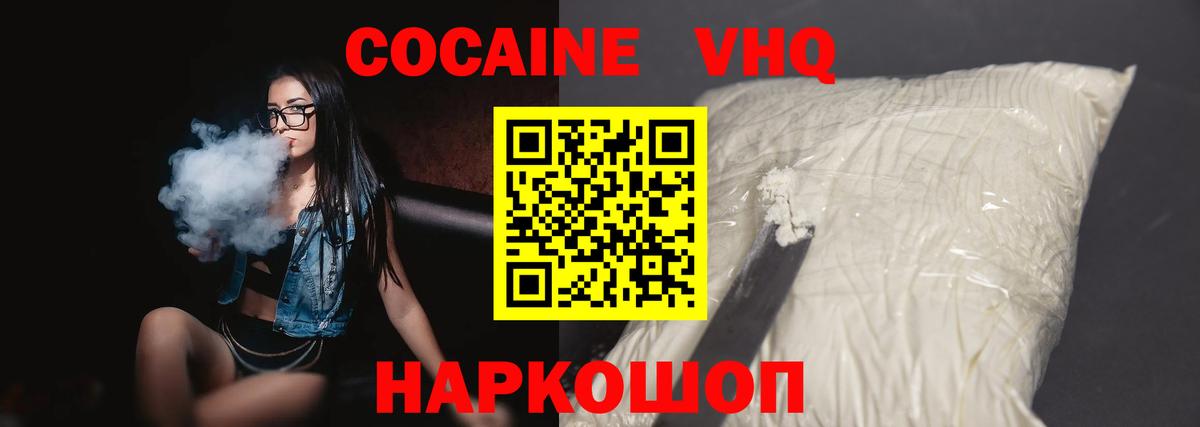 Cocaine Columbia Среднеуральск
