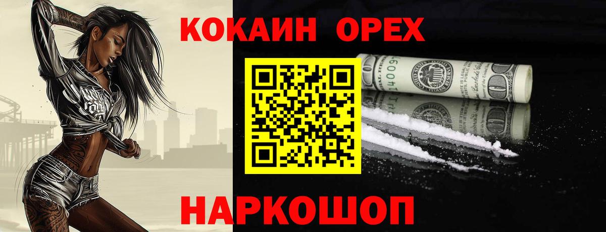 Cocaine Перу  Вход с VPN  Среднеуральск  Кокаин  КОКАИН 98% 