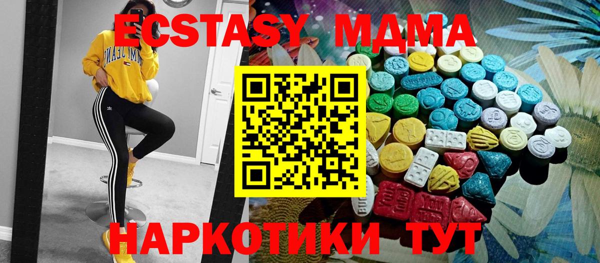 блэк спрут ONION  Вход с VPN  Среднеуральск  где найти наркотики  Ecstasy диски  Ecstasy  Ecstasy Philipp Plein 