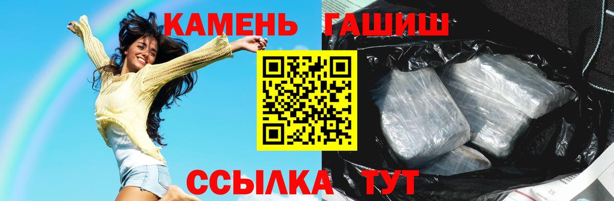 ГАШ  ГАШИШ гарик  Среднеуральск  Вход с VPN  ГАШИШ гашик 