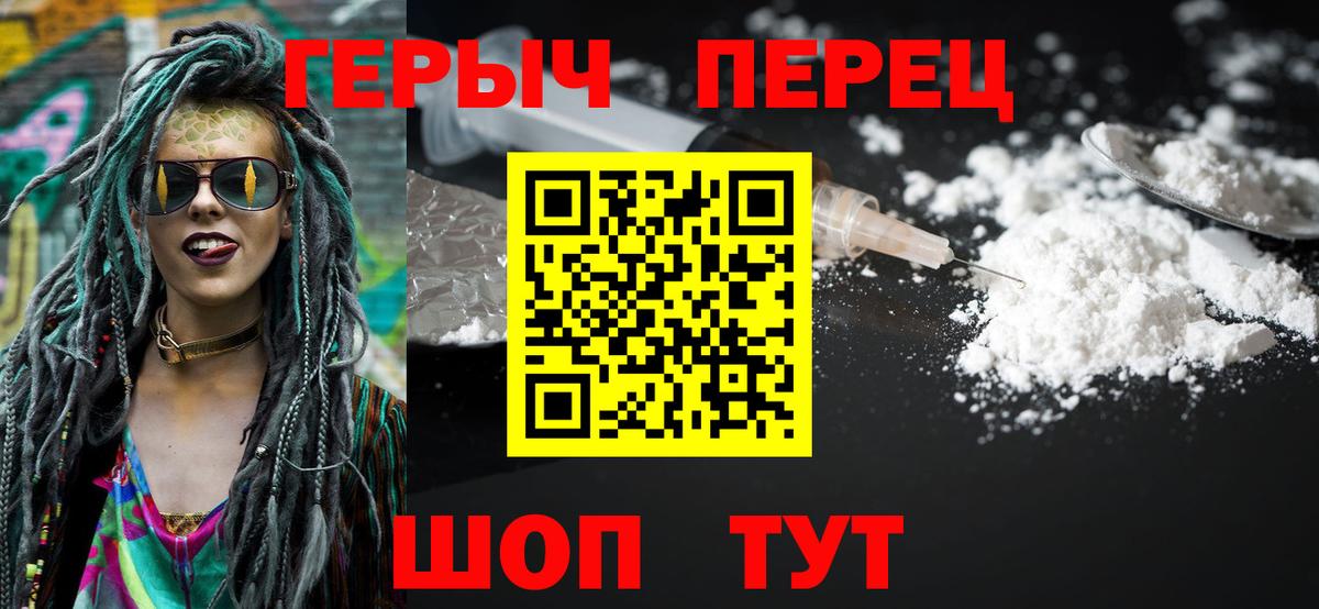 Героин  Вход с VPN  Среднеуральск  ГЕРОИН VHQ 