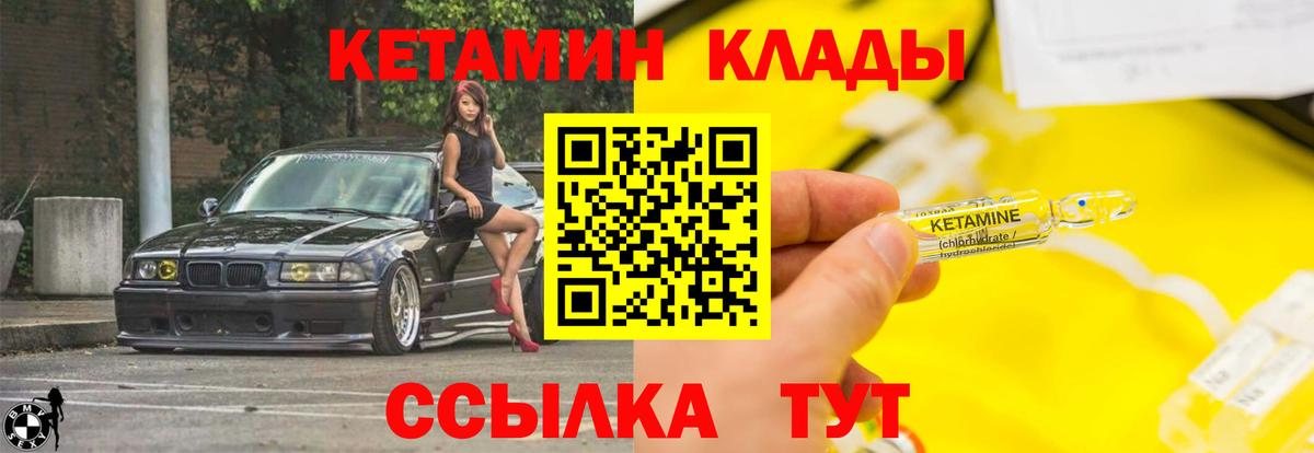 КЕТАМИН ketamine Среднеуральск