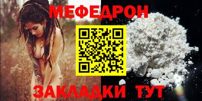 соль ск Бугуруслан
