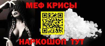 соль ск Бугуруслан