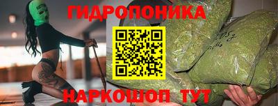прущие грибы Бузулук