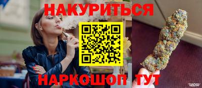 прущие грибы Бузулук