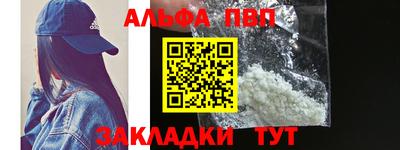 соль ск Бугуруслан