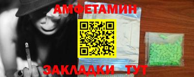 прущие грибы Бузулук