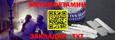 прущие грибы Бузулук