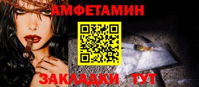 прущие грибы Бузулук