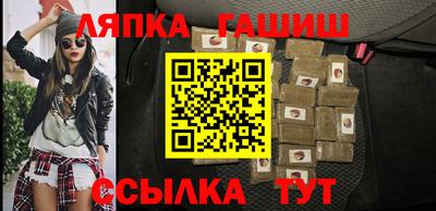 соль ск Бугуруслан