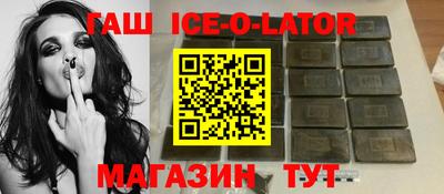соль ск Бугуруслан