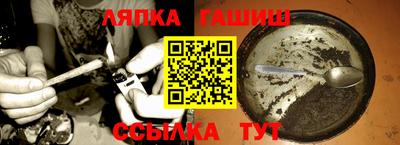 прущие грибы Бузулук