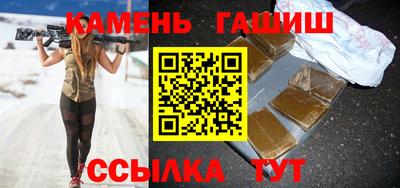 соль ск Бугуруслан