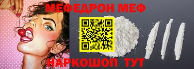 прущие грибы Бузулук