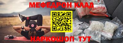 соль ск Бугуруслан