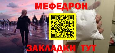 соль ск Бугуруслан