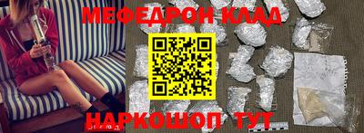 прущие грибы Бузулук