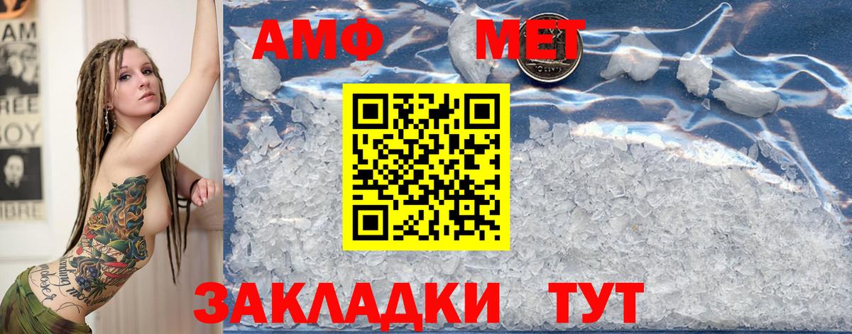 Первитин Декстрометамфетамин 99.9%  Вход с VPN  МЕТАМФЕТАМИН  Среднеуральск  Первитин Декстрометамфетамин 99.9% 