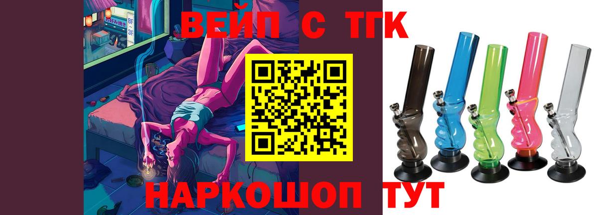ТГК Wax  где можно купить   ОМГ ОМГ сайт  Вход с VPN  Среднеуральск 