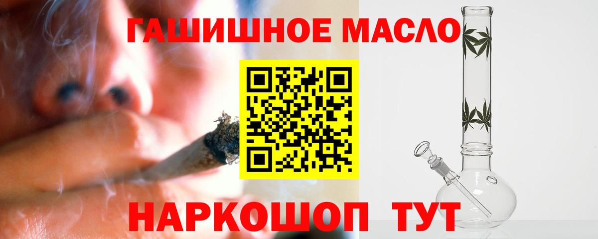Дистиллят ТГК вейп с тгк Среднеуральск