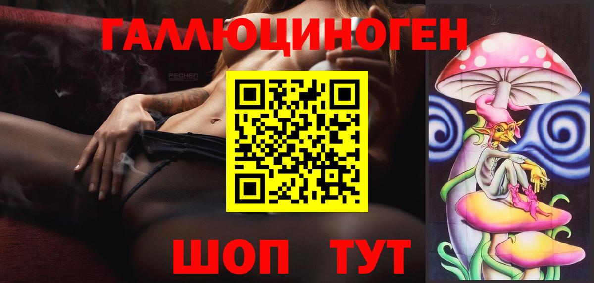 Псилоцибиновые грибы прущие грибы Среднеуральск